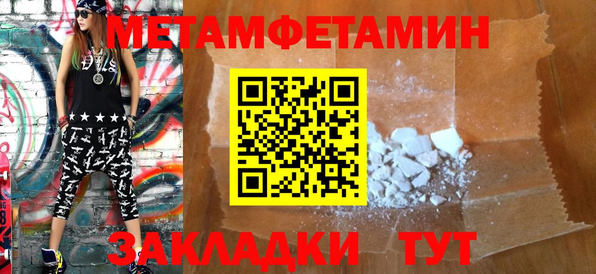 АМФЕТАМИН  Amphetamine 97%  Вход с VPN  АМФ  Владимир 