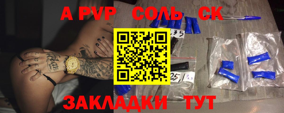 БУТИРАТ Владимир