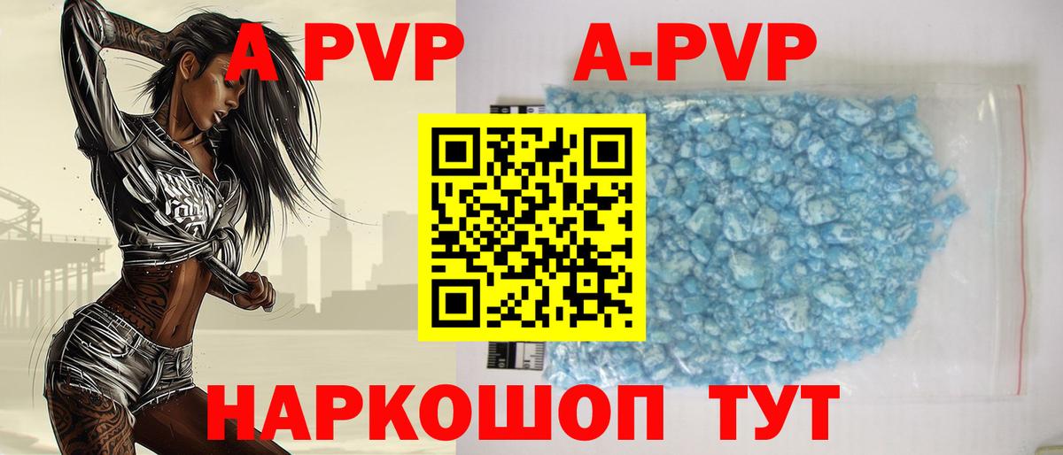 Alpha PVP СК  Вход с VPN  Владимир  Alpha-PVP СК КРИС 