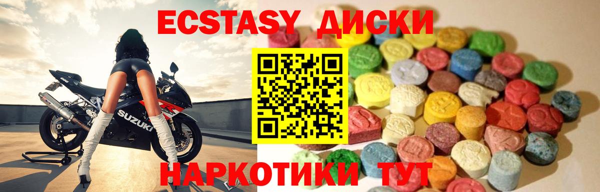 Ecstasy VHQ Владимир