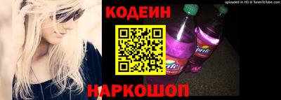 кокс Лесосибирск