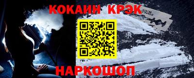 дживик Ливны