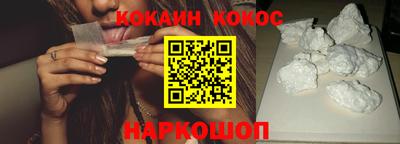 дживик Ливны