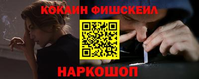 кокс Лесосибирск
