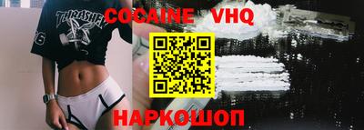 ешки Ликино-Дулёво