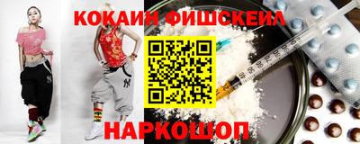 дживик Ливны