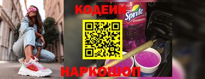 дживик Ливны
