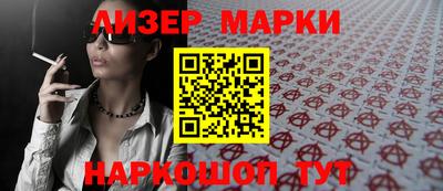 ешки Ликино-Дулёво