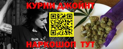 дживик Ливны