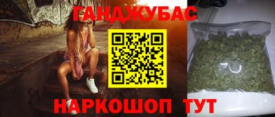 дживик Ливны