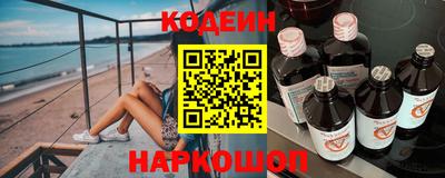 кокс Лесосибирск
