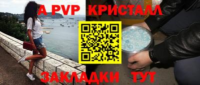 дживик Ливны