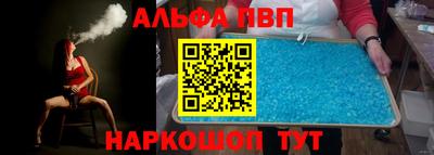 дживик Ливны