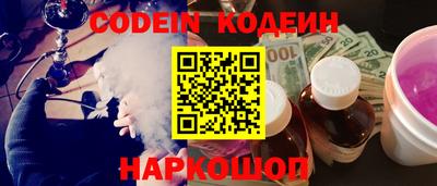 кокс Лесосибирск