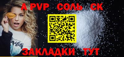 дживик Ливны