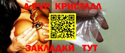 ешки Ликино-Дулёво