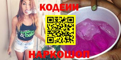 кокс Лесосибирск