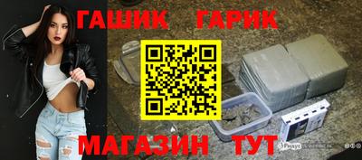 дживик Ливны