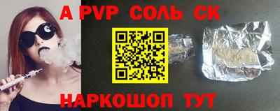 дживик Ливны