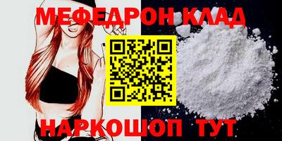дживик Ливны