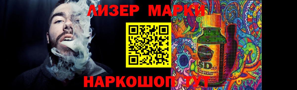 Лсд 25 экстази ecstasy  Вход с VPN  Владимир 
