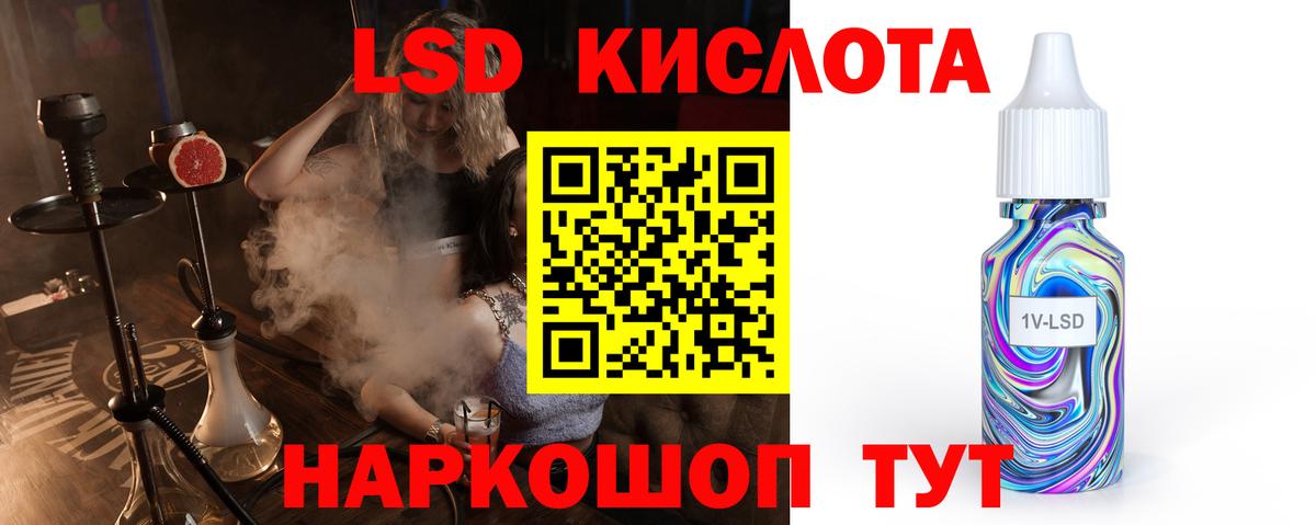 Меф  Вход с VPN  Кокаин  Владимир  ГАШ  Мефедрон кристаллы 