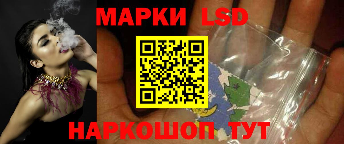 ЛСД экстази ecstasy Владимир
