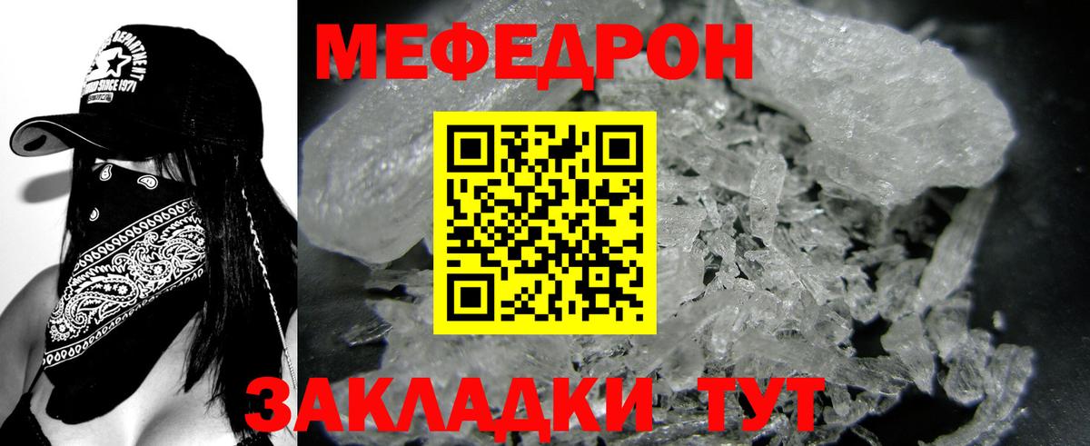Владимир  Меф VHQ  Меф  Вход с VPN 