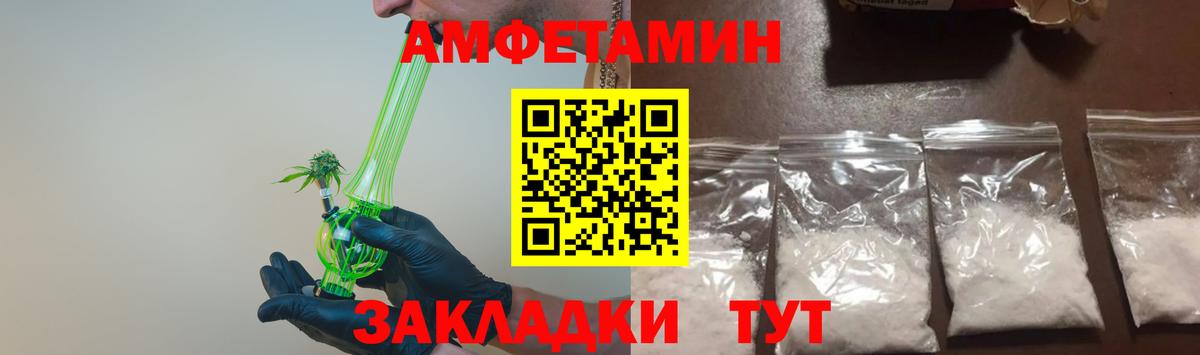 Первитин  Первитин витя  Вход с VPN  Владимир  Первитин витя 