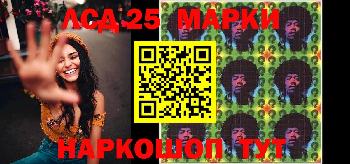 Наркотические марки 1,8мг  Наркотические марки 1,8мг  Владимир  Вход с VPN 