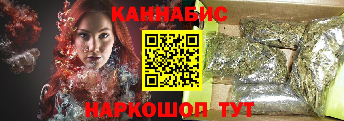 МАРИХУАНА тримм Владимир