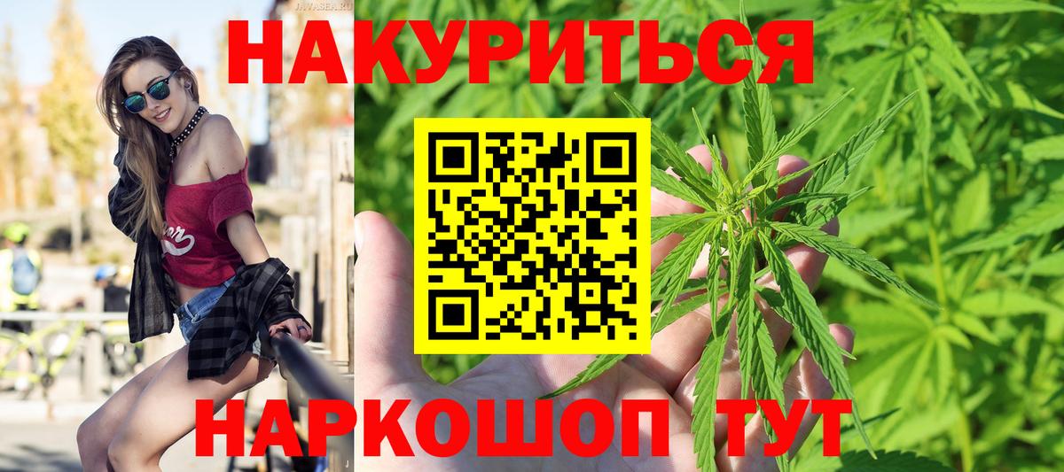 Владимир  Канабис Bruce Banner  Каннабис ГИДРОПОН  Вход с VPN 